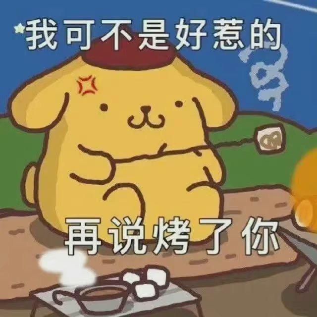 躺赢局局长
