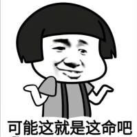 繁星。，