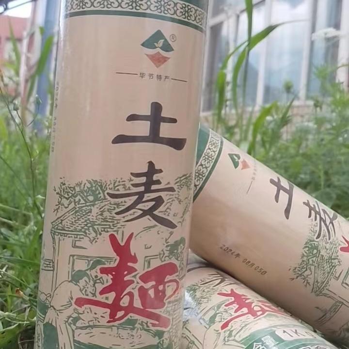 贵州宏阳食品