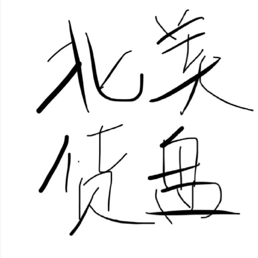 海外Tiktok蟹堡王mcn