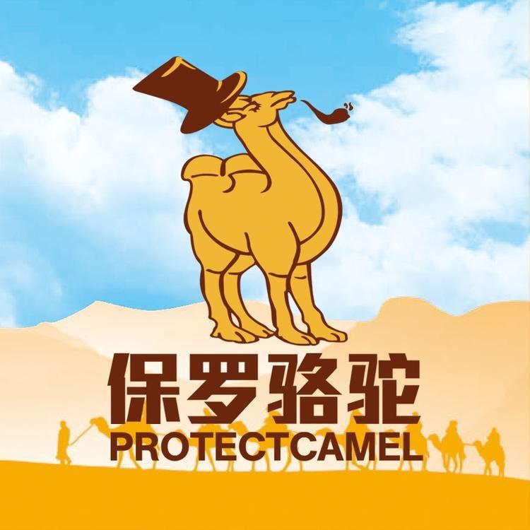 保罗骆驼休闲旗舰店