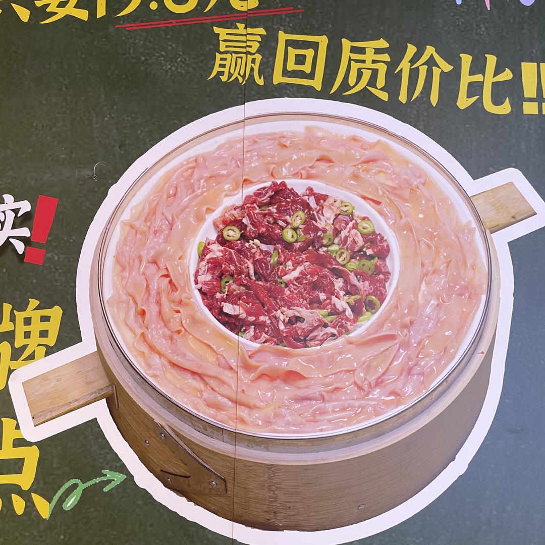 老柿场火锅红牌楼店