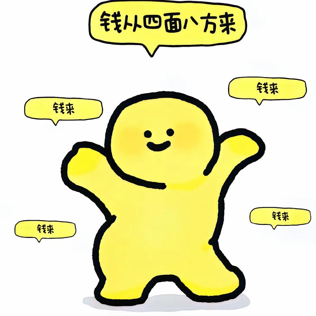 二代