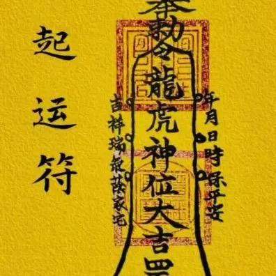 厚德载物