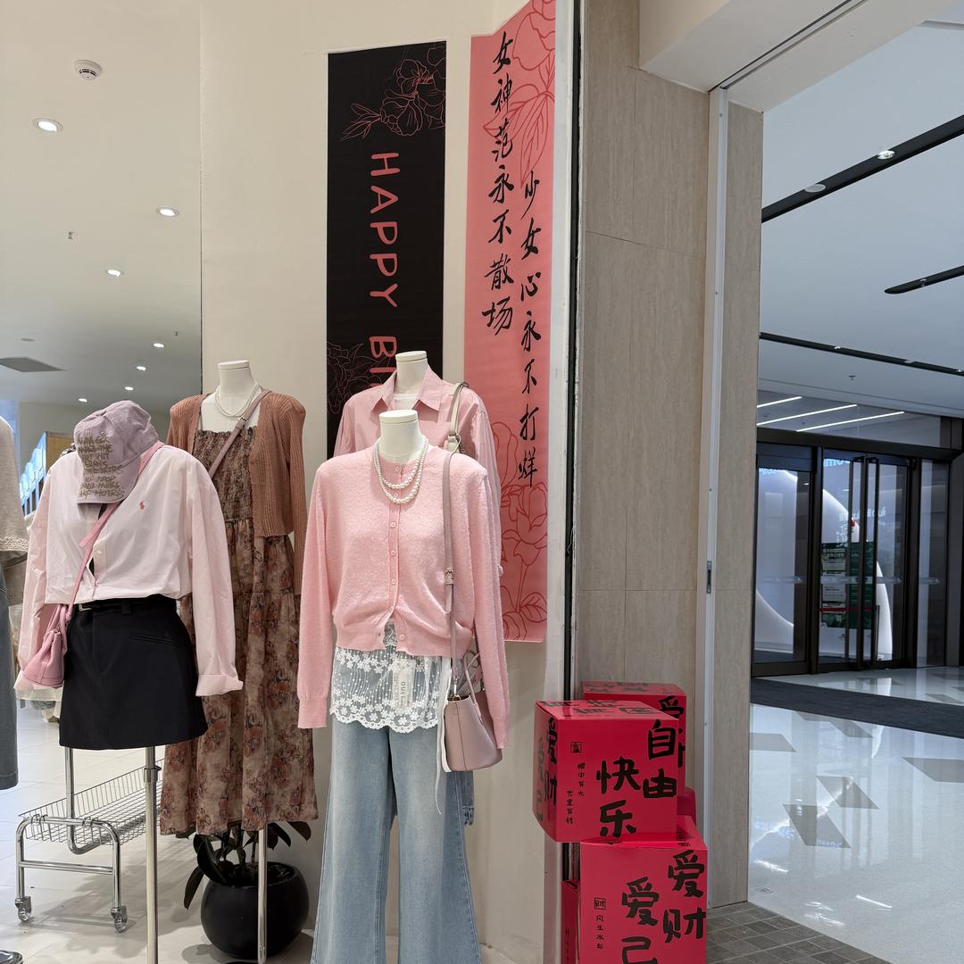 做女装的苏北王