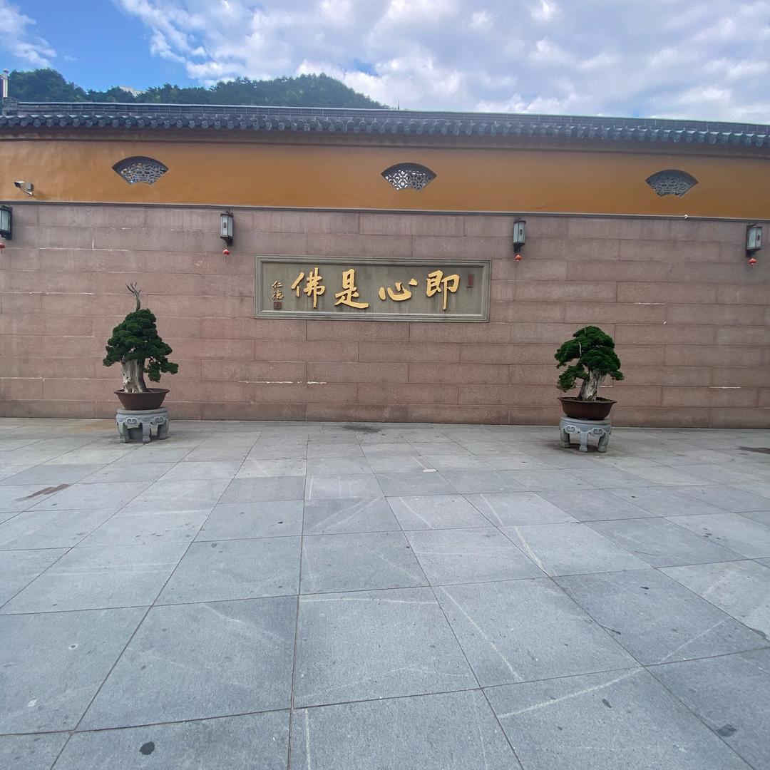 人生就是一场修行