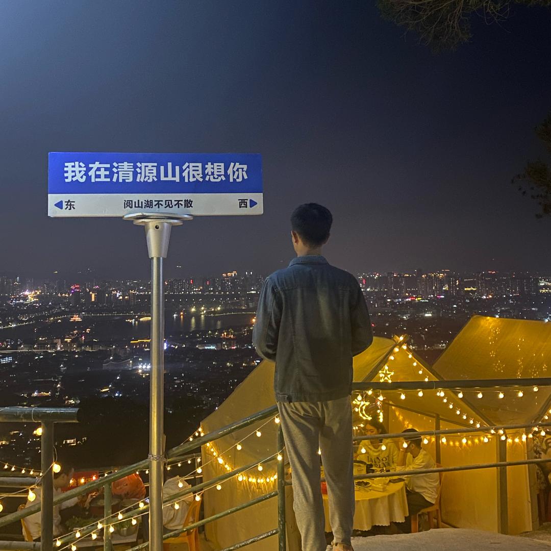 吴烦恼1