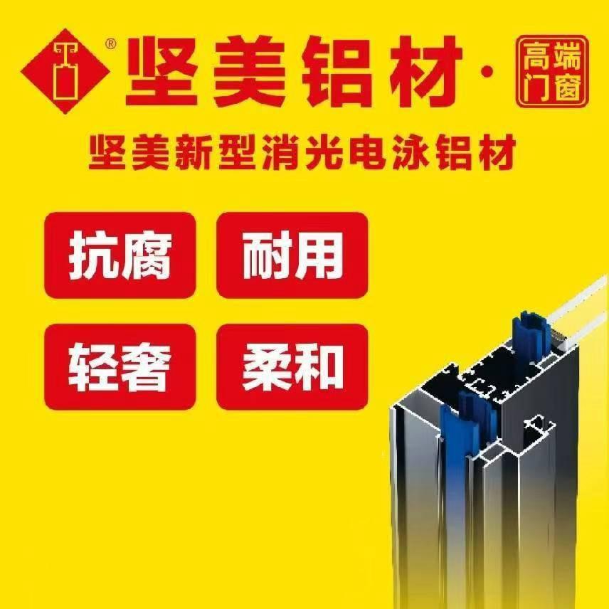 山野川夫——杨仔