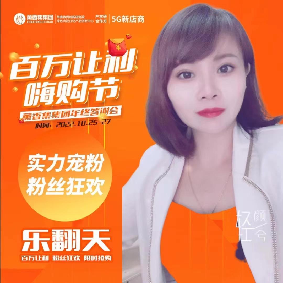 浏梓萱品牌深圳龙华店
