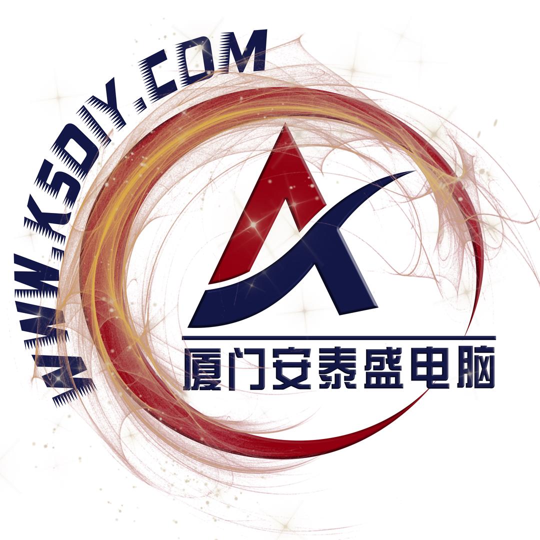 安泰盛DIY电脑专营店