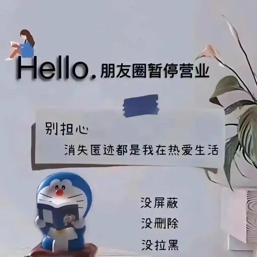 এ᭄ꦿ7秒记忆এ⁰᭄（拒绝私聊）