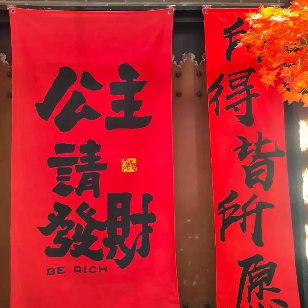 飞姐的店