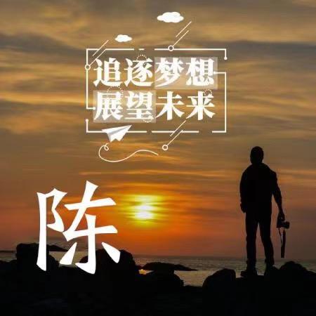 华哥888