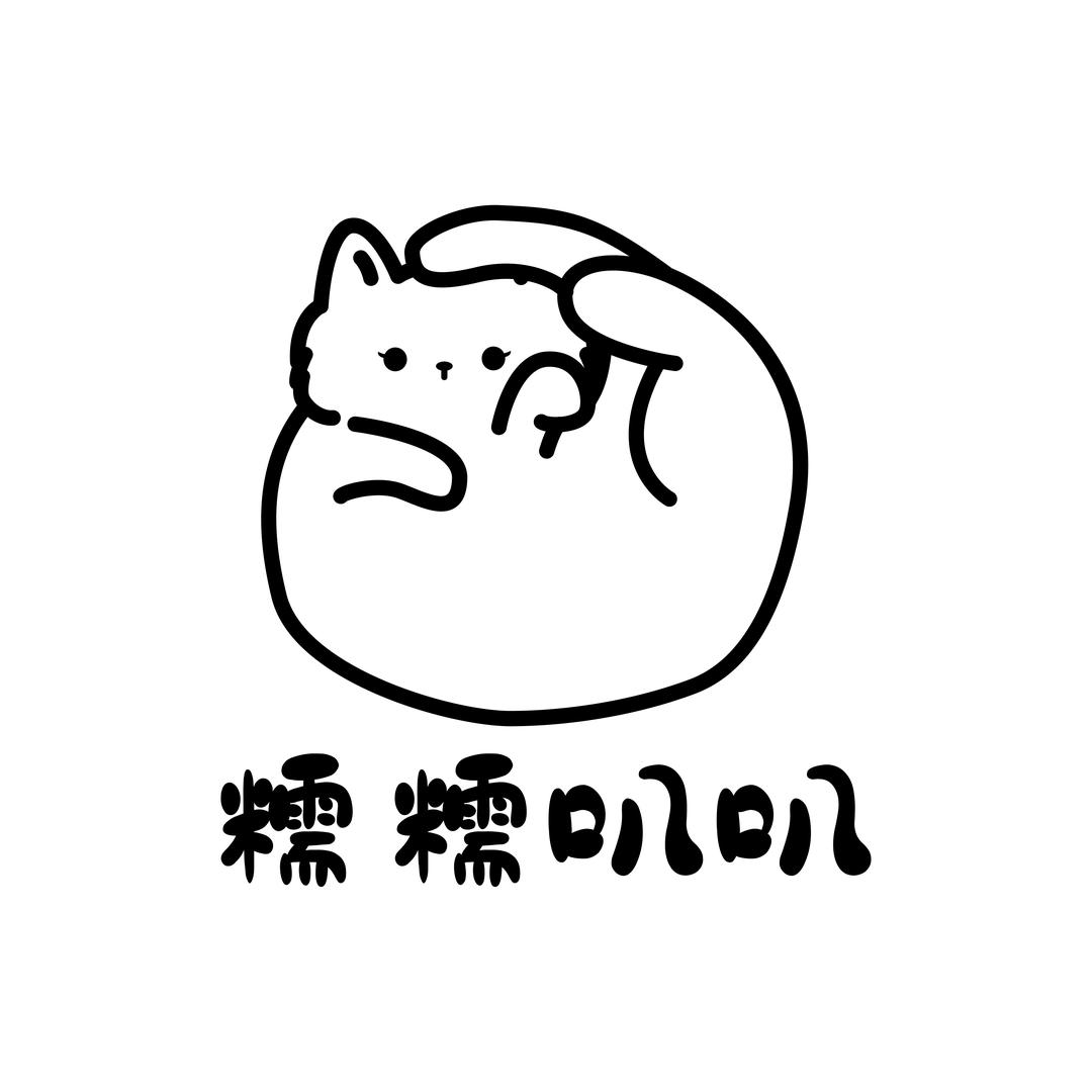 糯糯叽叽