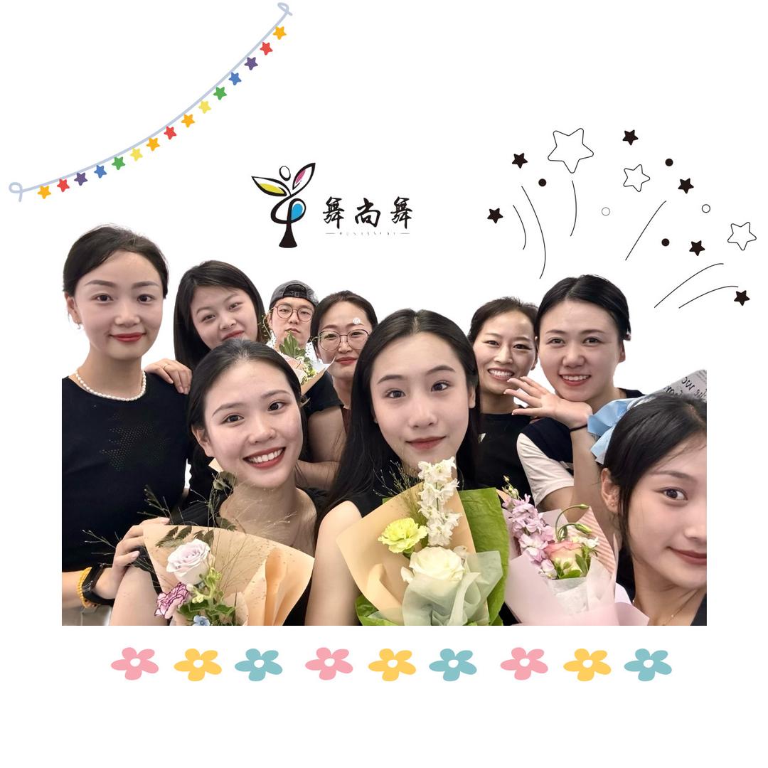 🧚‍♀️是婷婷老师吖