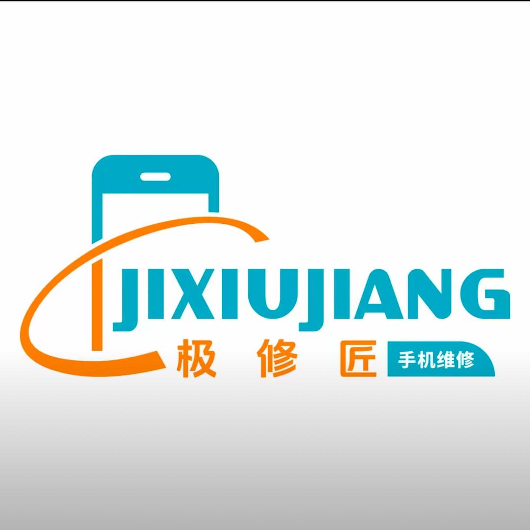 极修匠（璟江花园李师傅）