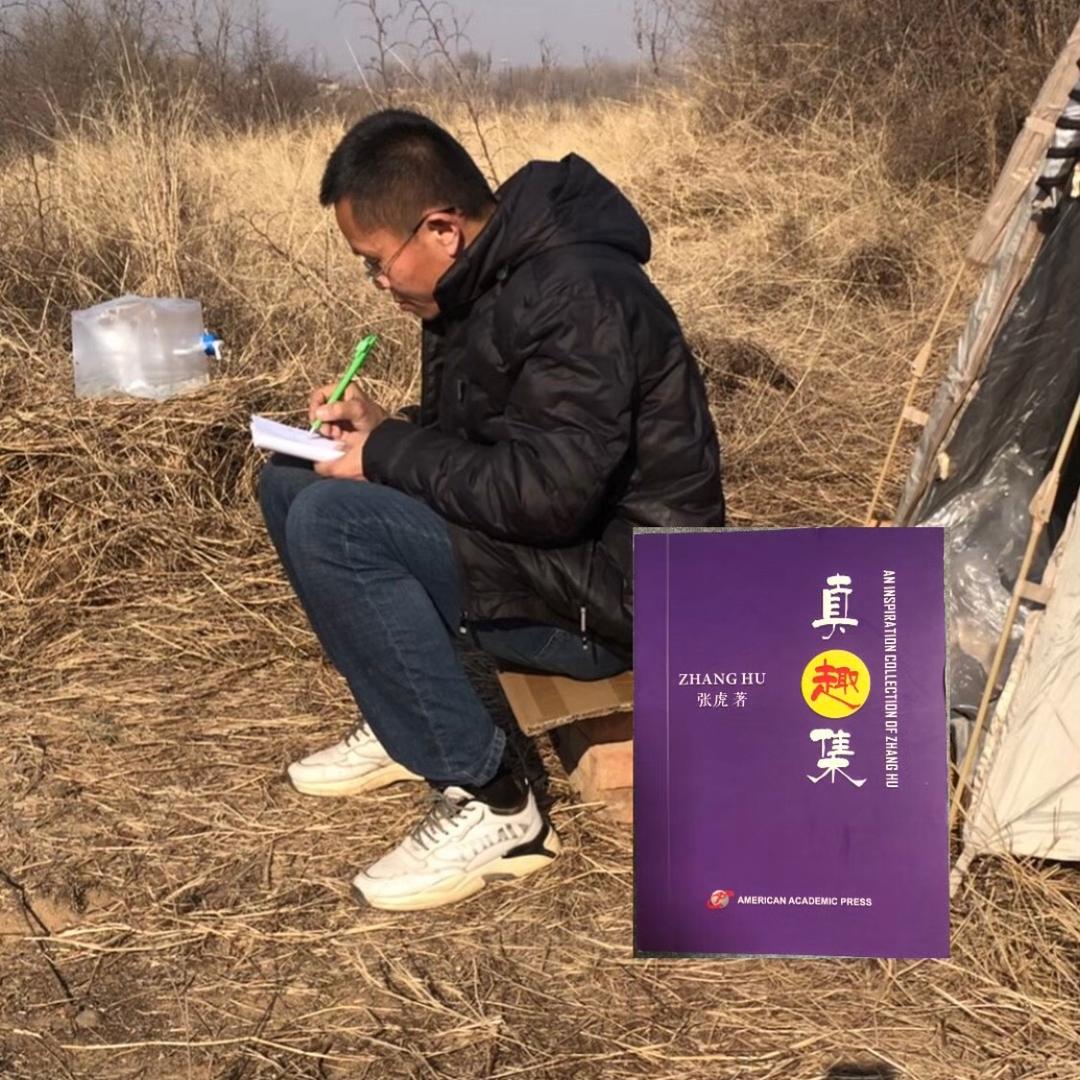 我的后半生