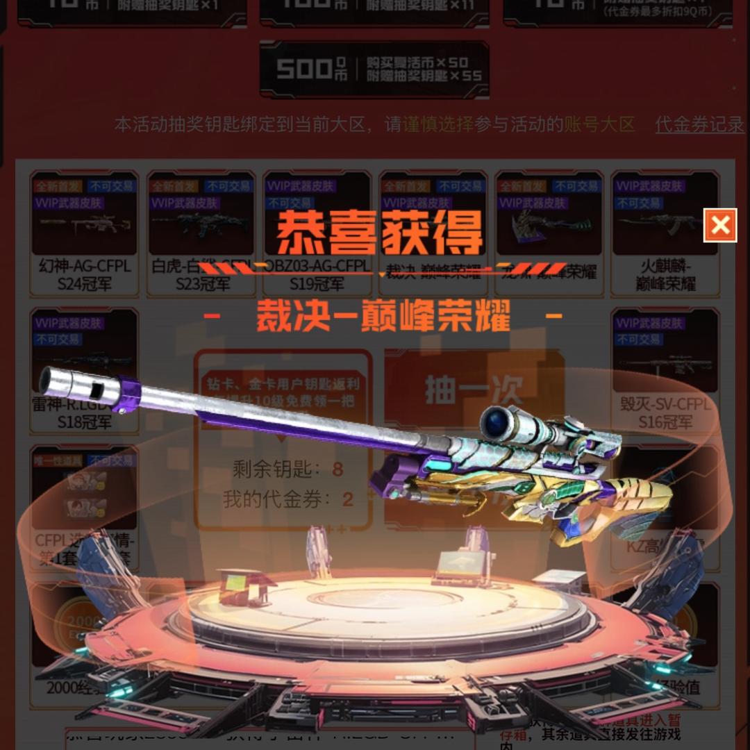 CF小y