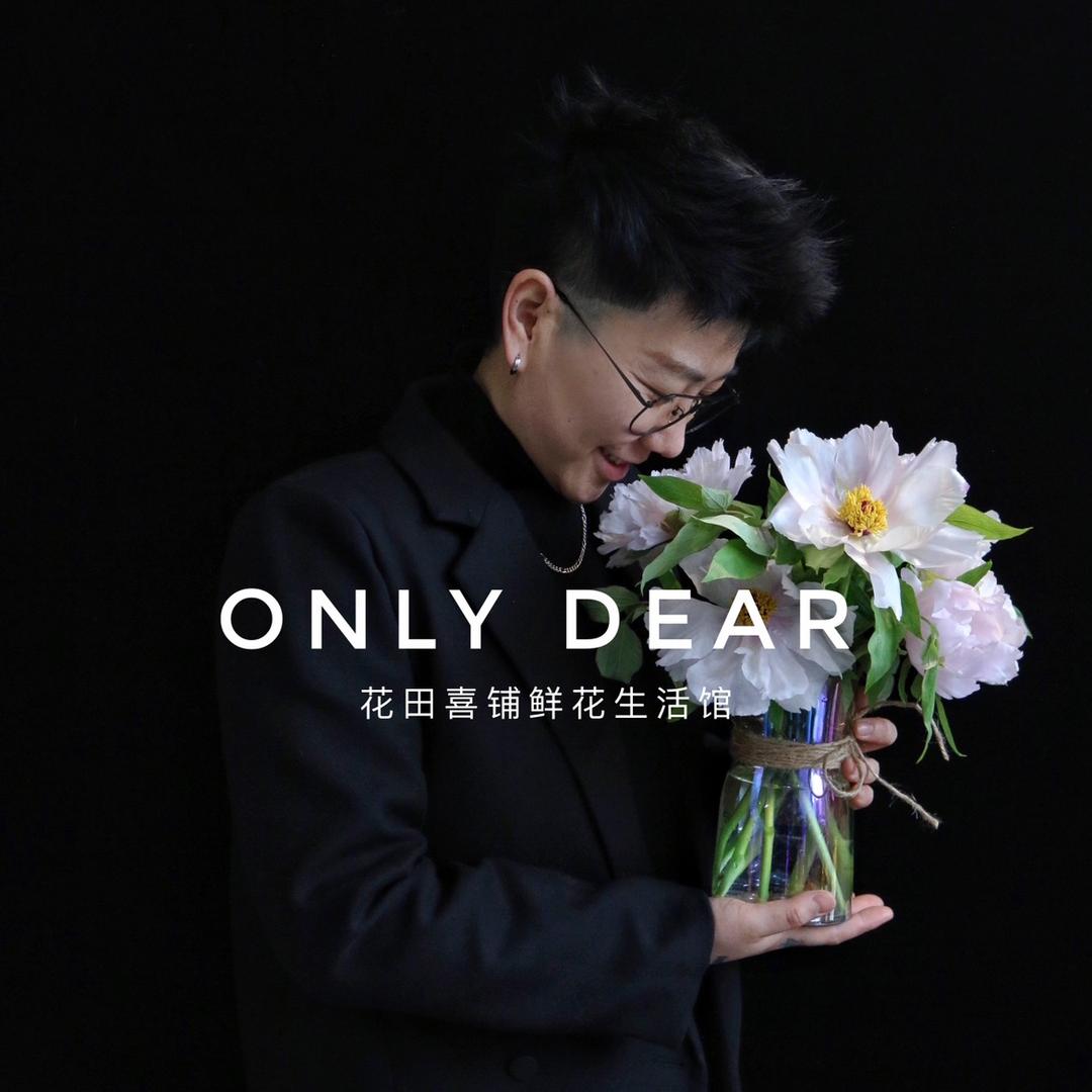谷潇花艺培训/大连开课