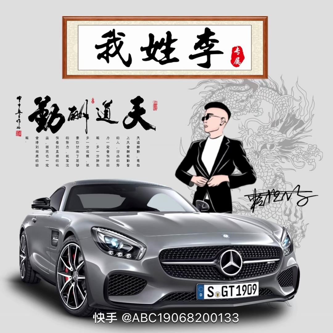 抽烟只抽炫赫门