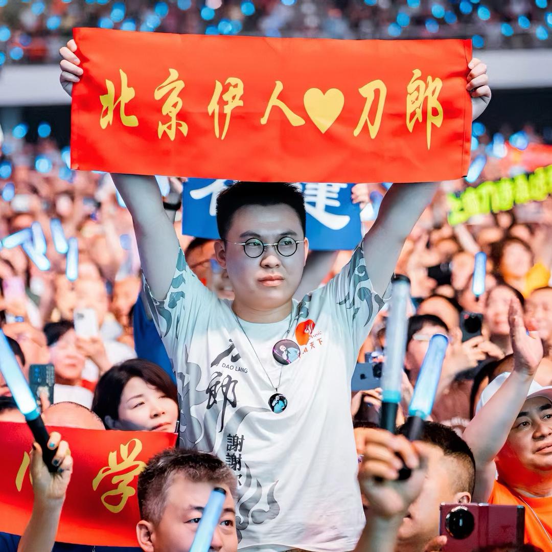 伊人