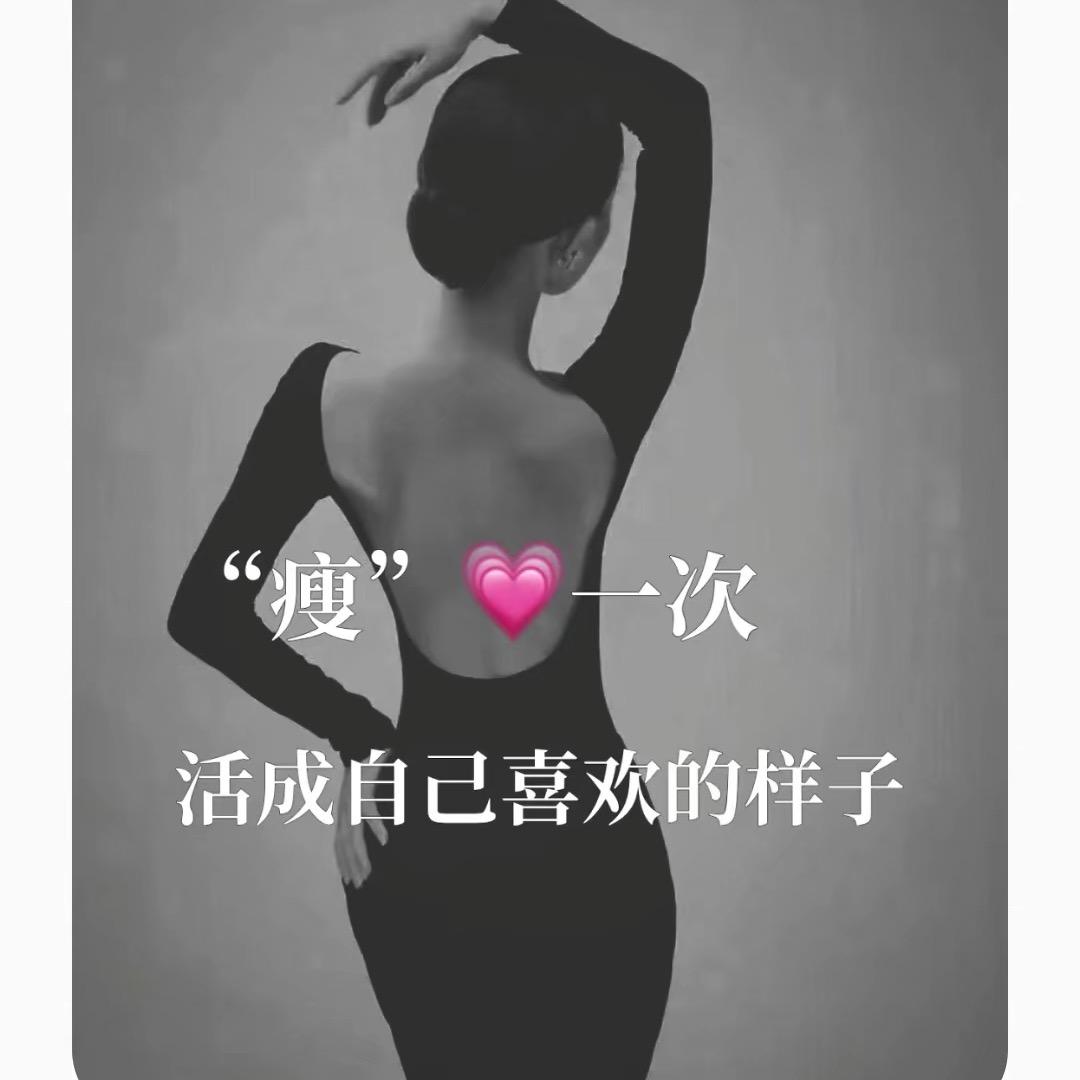 二丫带你SO