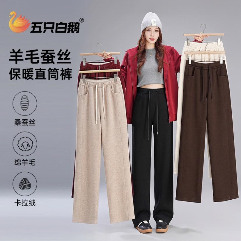 五只白鹅工厂店