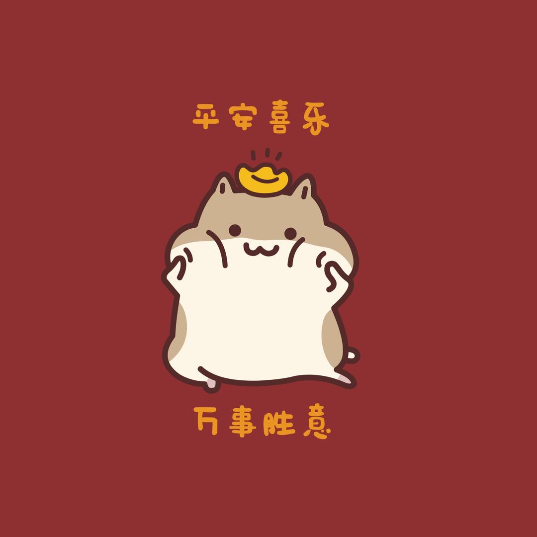 红花红