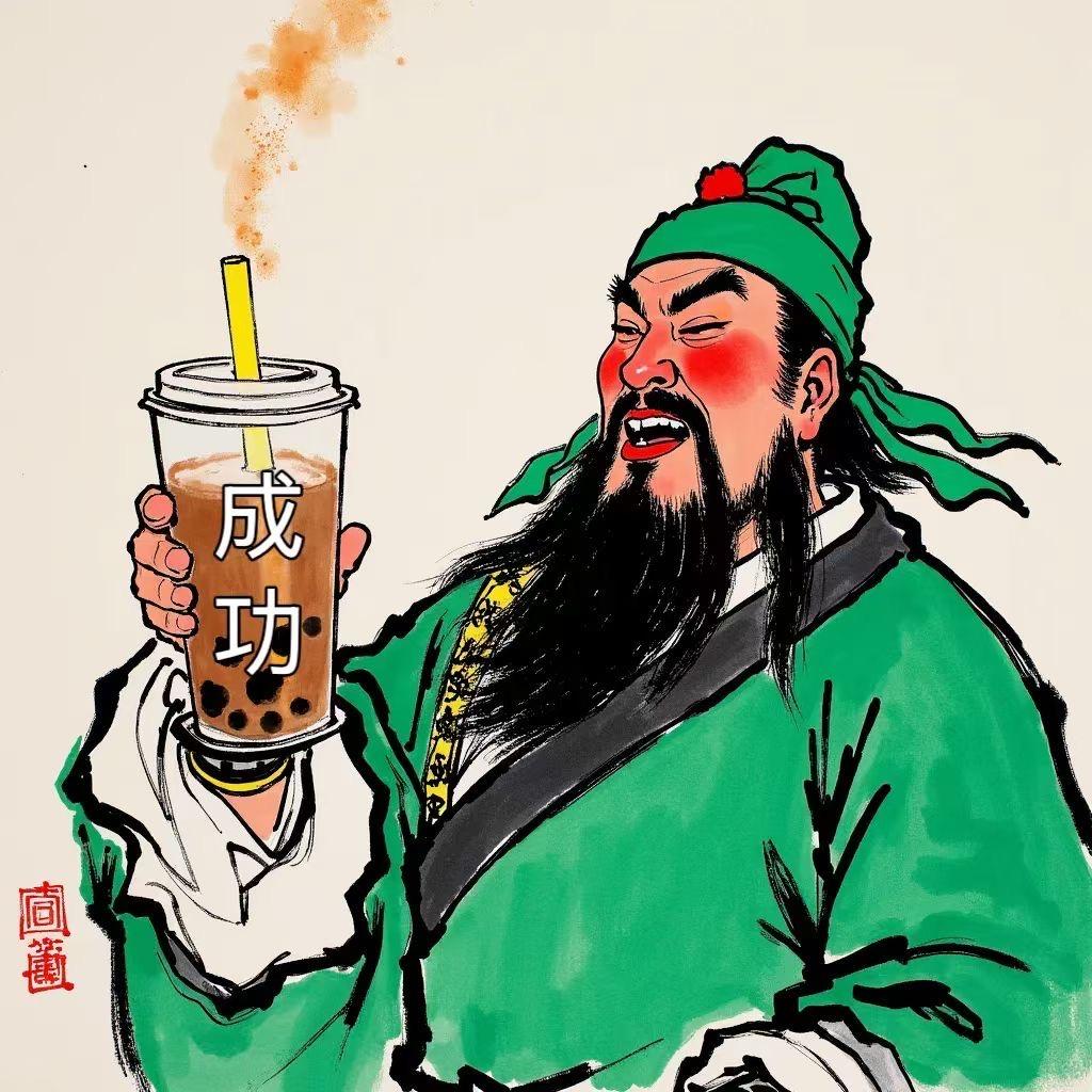 一一