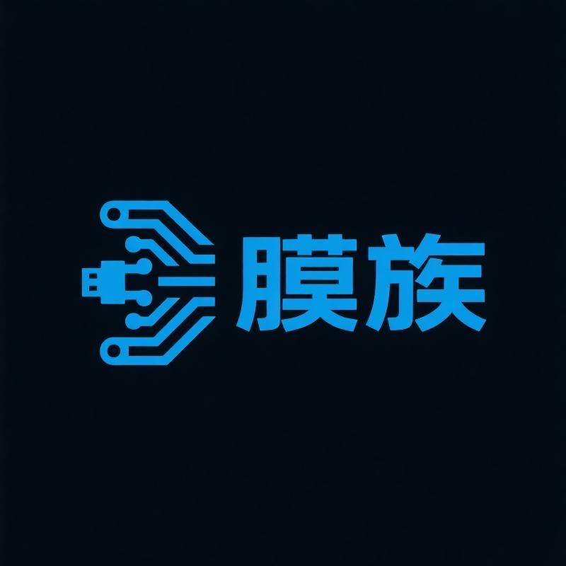 膜族数码