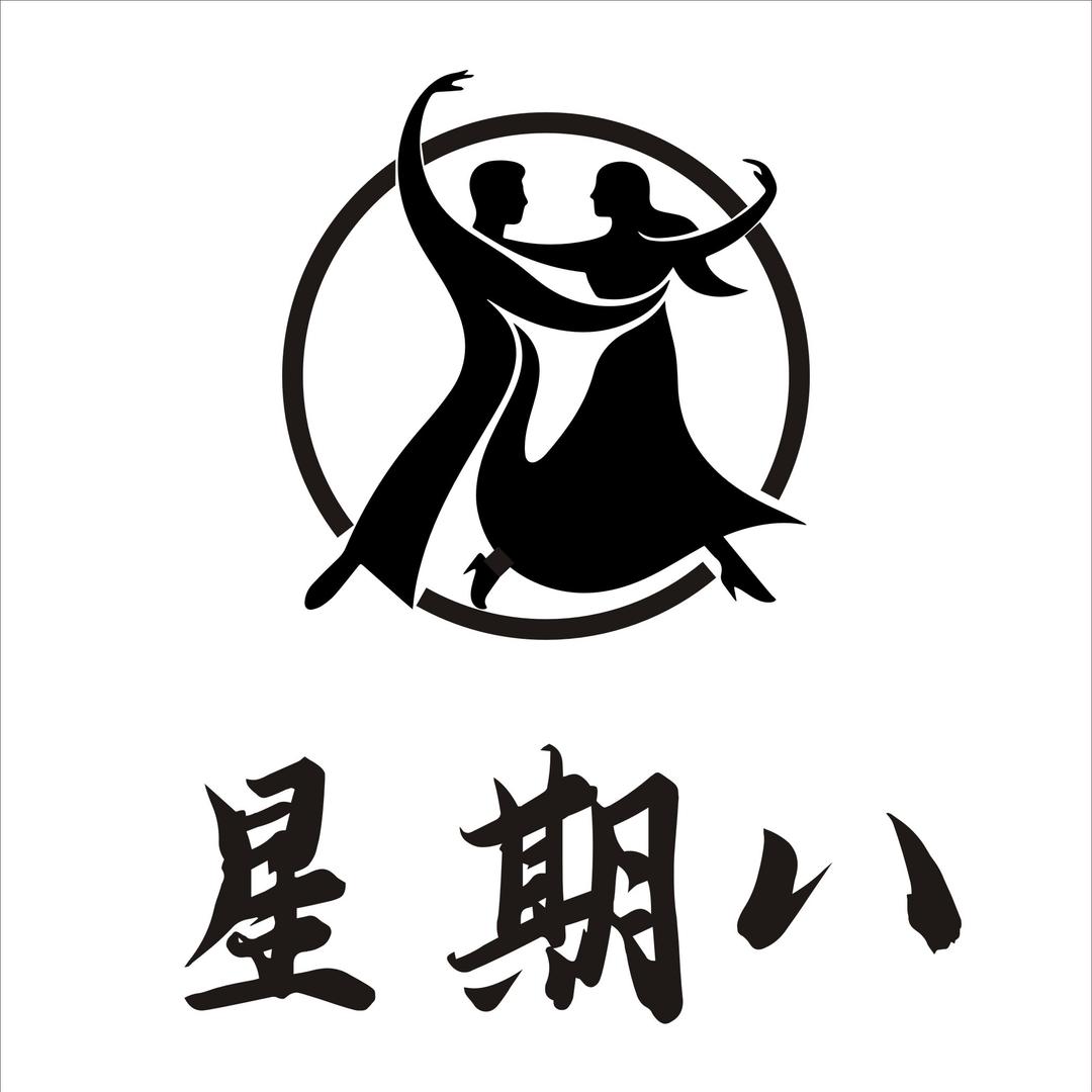 玉环星期八舞吧