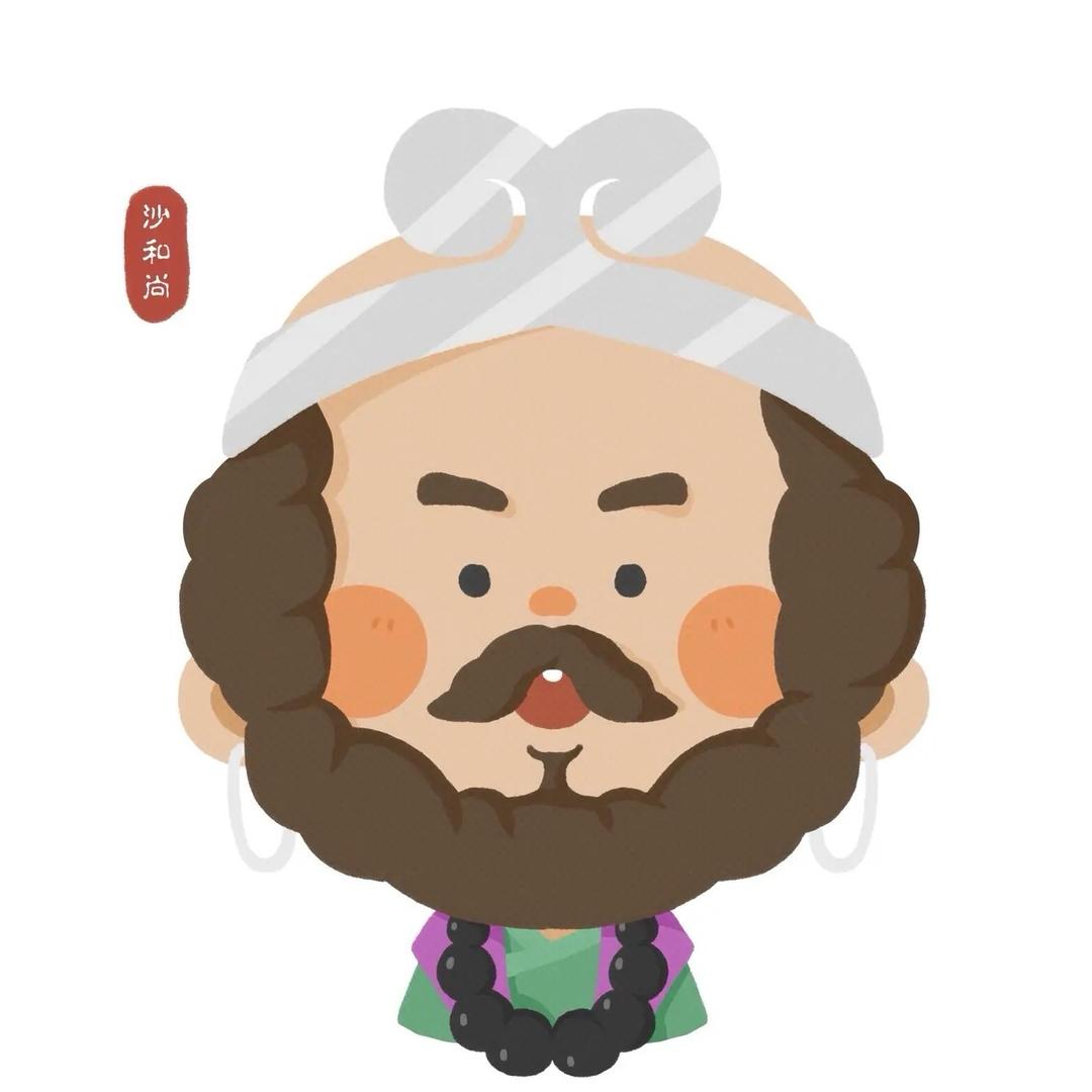 🌈沙师弟吖🌈