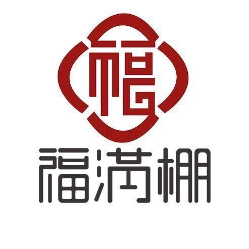 福满棚营养食品店
