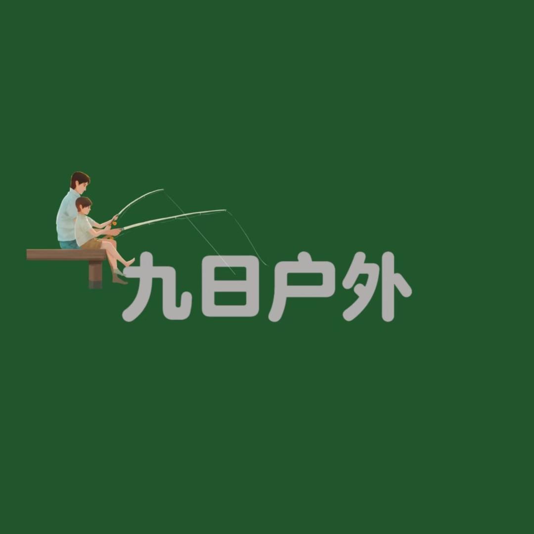 郭小影渔具