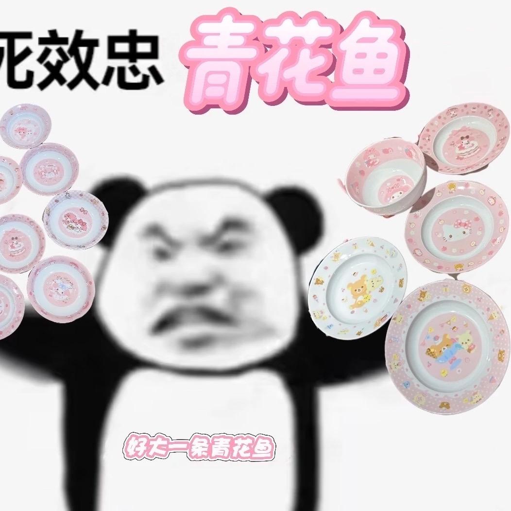 好大一条青花鱼