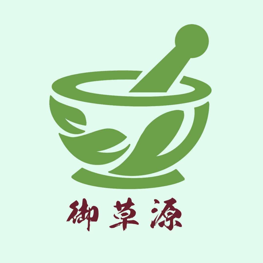 御草源