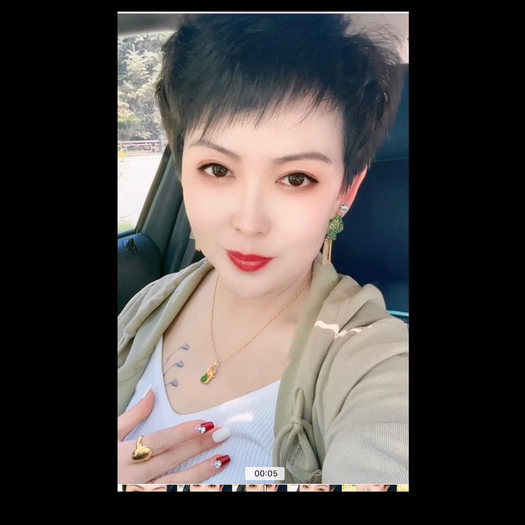 我只在乎你