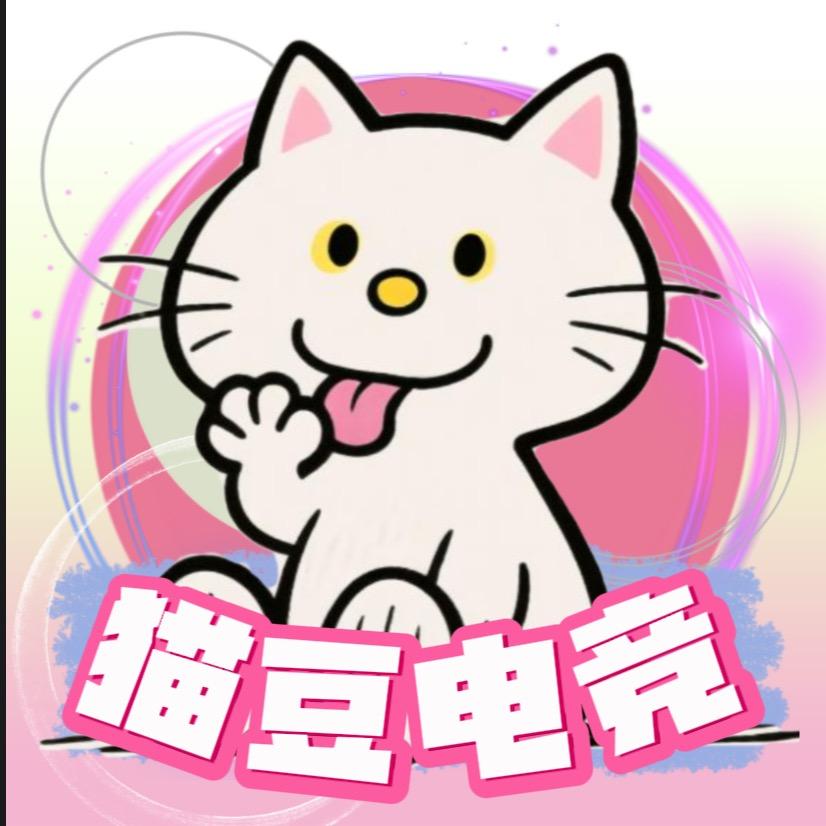 猫豆（三角洲行动）