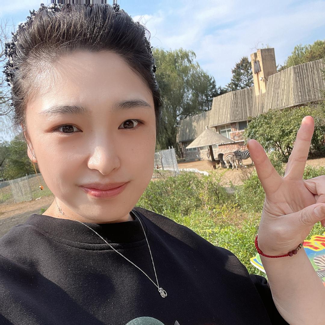 妍
