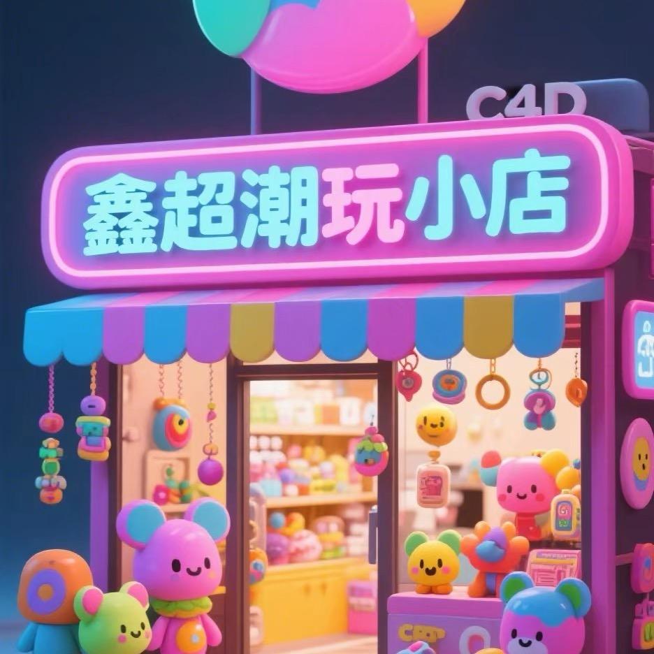 三角洲树树拆卡潮玩