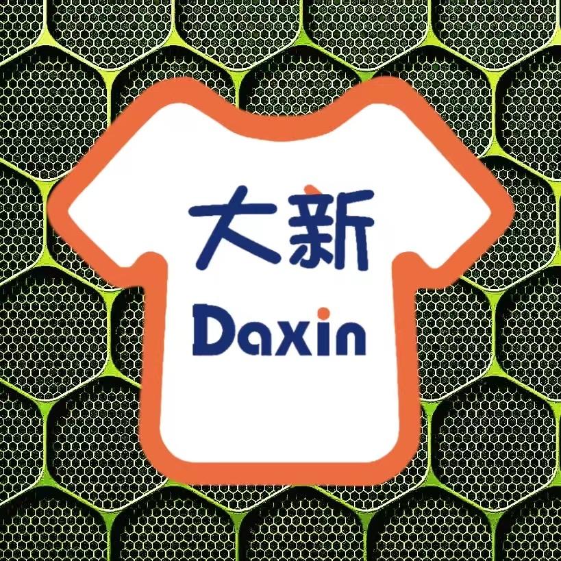 大新服饰店