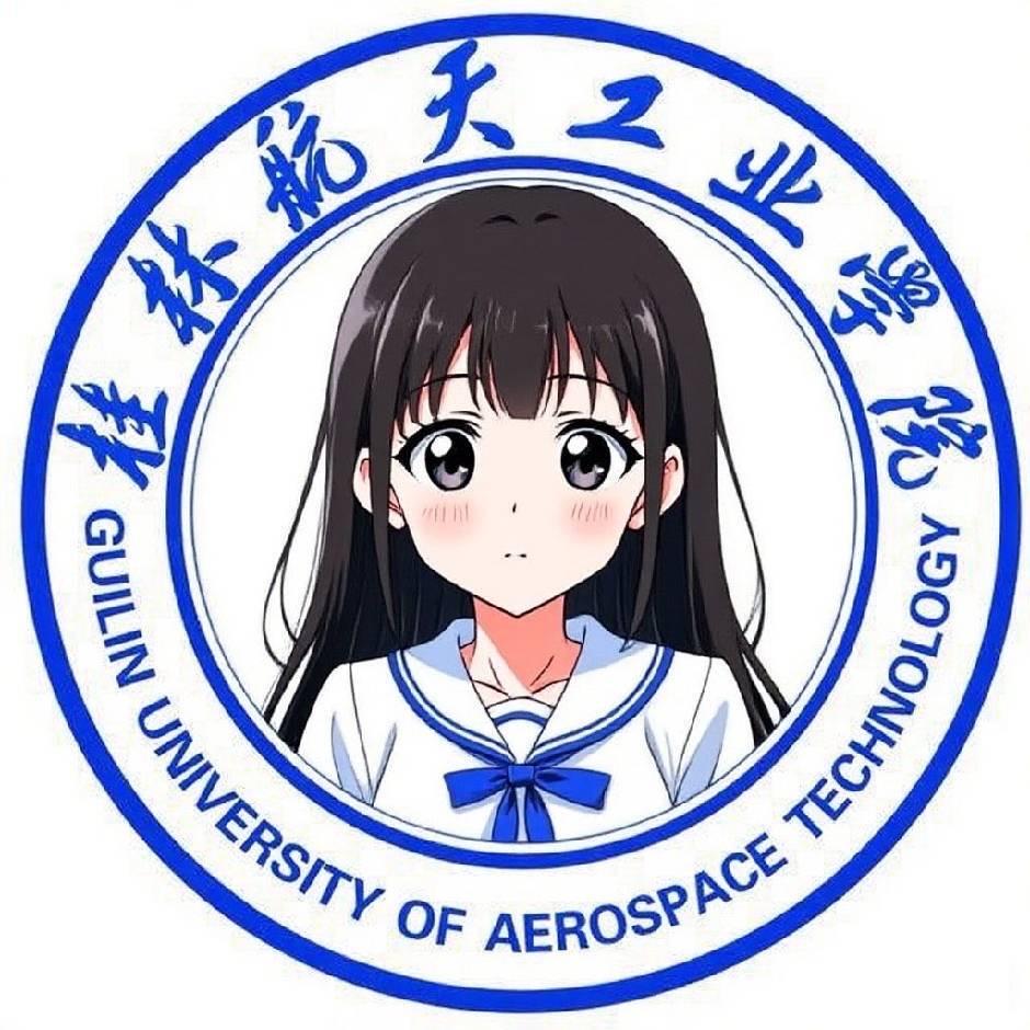 桂航表白墙（新生必➕）