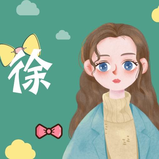 晓微