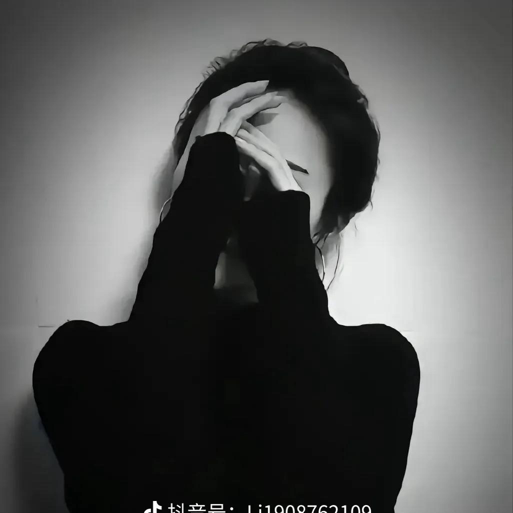 “人间清醒”