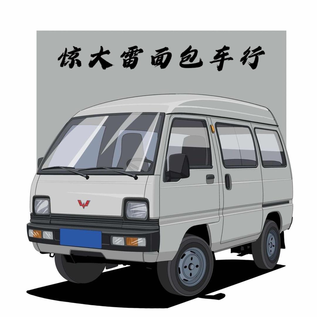 武汉惊大雷二手车行