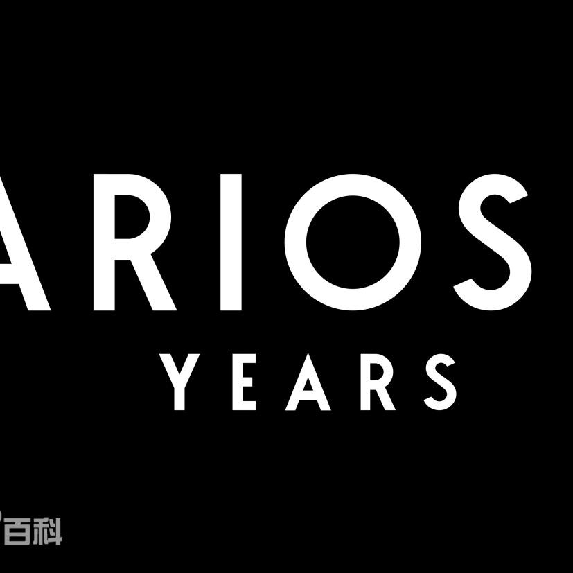 艾诺丝雅诗平原奥莱店