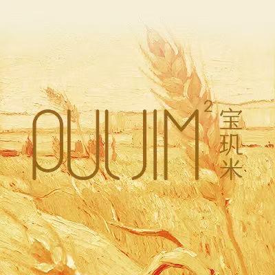 PULJIM宝玑米官方旗舰店