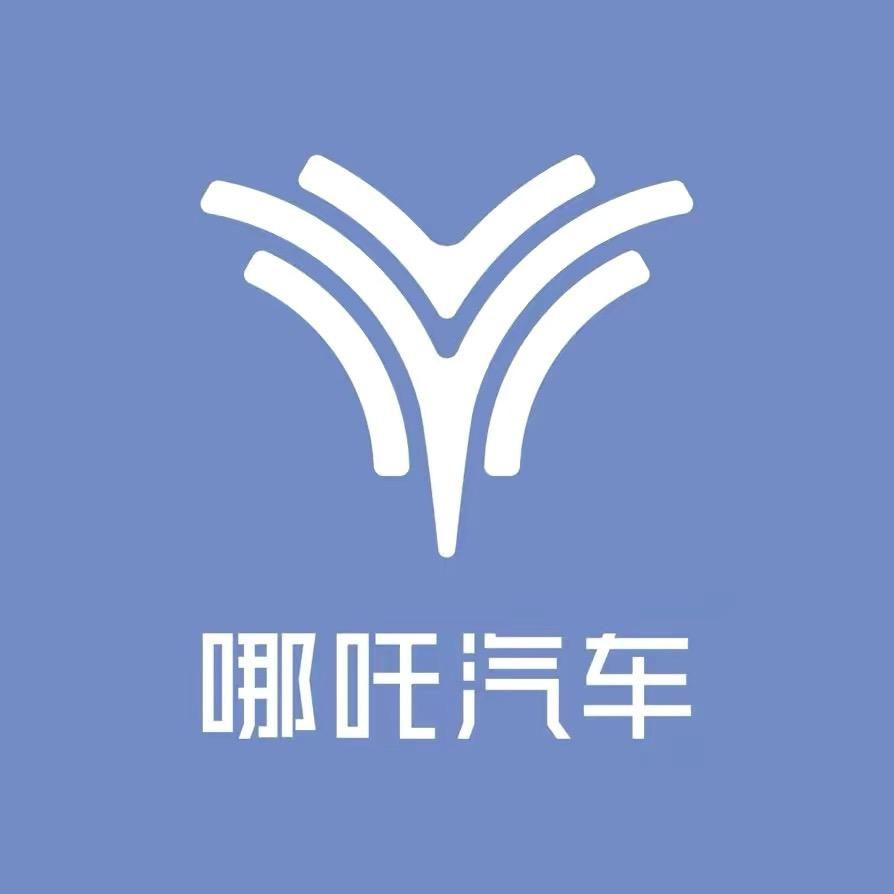 哪吒汽车郑州御电之星