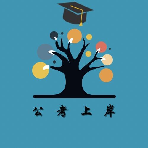 拉萨朗桑公考总报名处【米久】