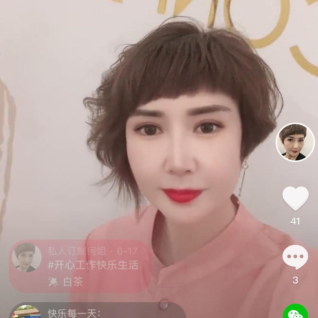 何马美容工作室
